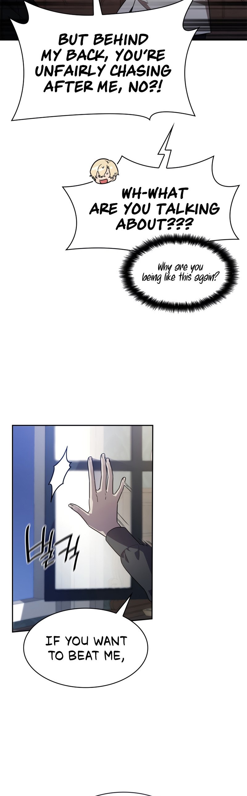 Infinite Mage, Chapter 32 image 26